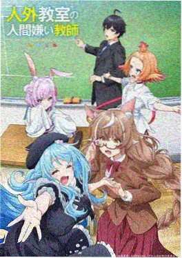 动画方舟漂流记在线观看