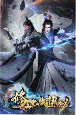 动画天使的阶梯在线观看
